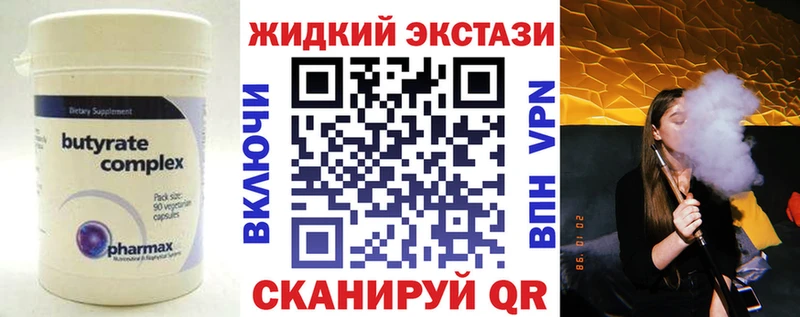 БУТИРАТ BDO 33%  Агидель 