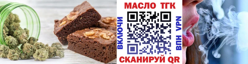 Canna-Cookies марихуана наркотики Агидель