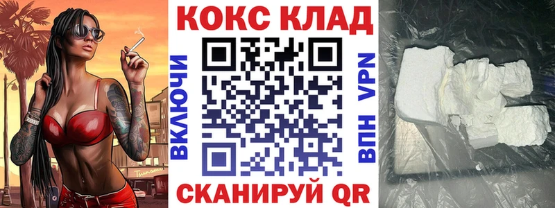 omg маркетплейс Агидель Кокаин VHQ купить наркотики сайты