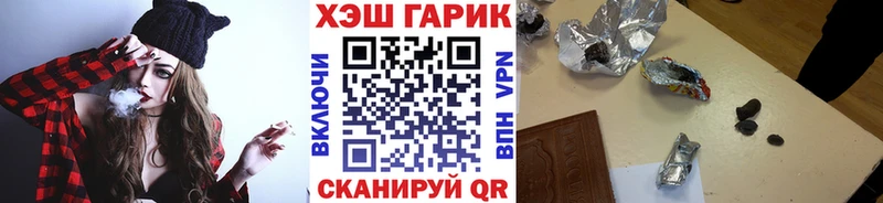 ГАШ Ice-O-Lator Агидель
