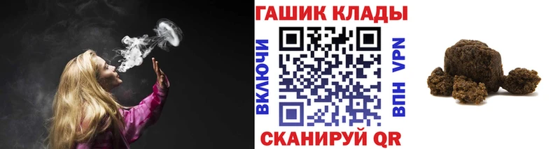 ГАШИШ VHQ  что такое наркотик  Агидель 