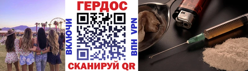 Героин афганец  darknet Telegram  Агидель 