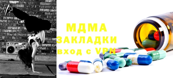 сатива Абинск