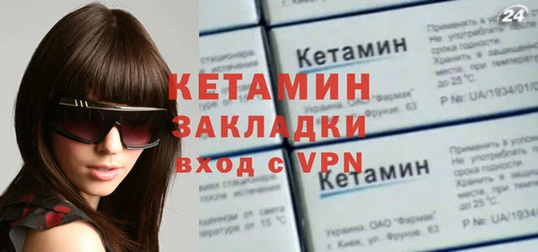 МДМА Лиски