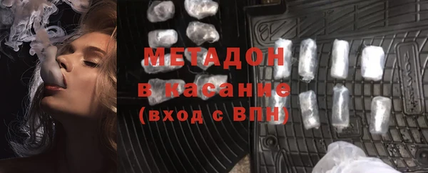 тгк Абаза