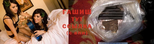 сатива Абинск