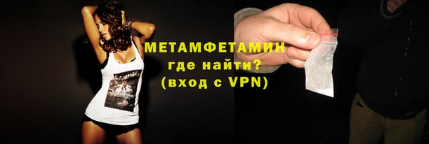 сатива Абинск