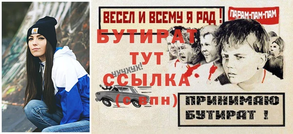 сатива Абинск