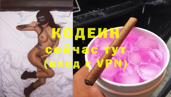сатива Абинск