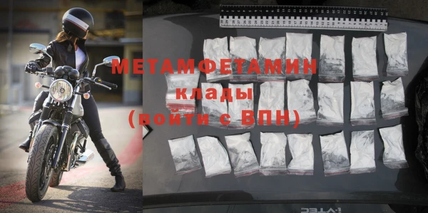 экстази Горно-Алтайск