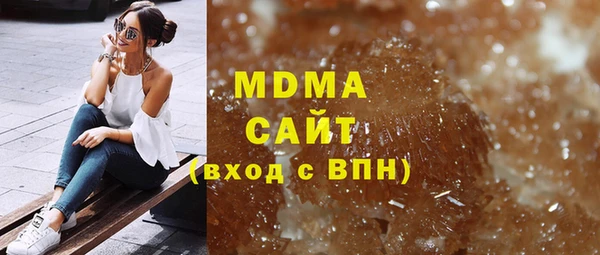 тгк Абаза