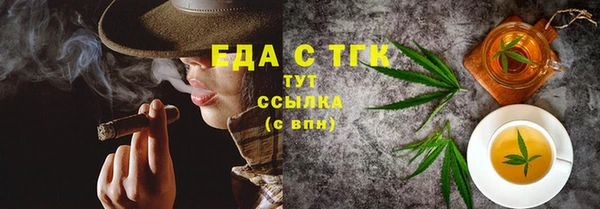 сатива Абинск