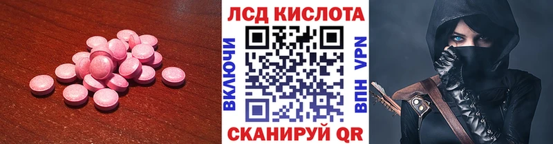купить   Агидель  Лсд 25 экстази ecstasy 