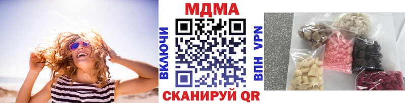 МДМА crystal  где купить наркотик  Агидель 