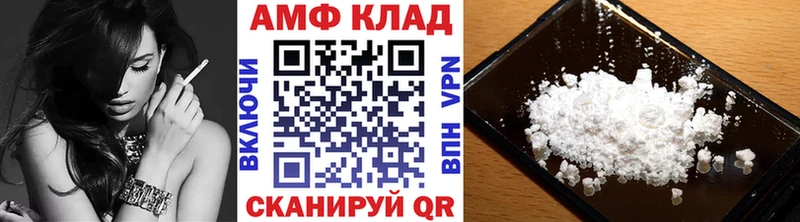 Первитин кристалл  наркошоп  Агидель 