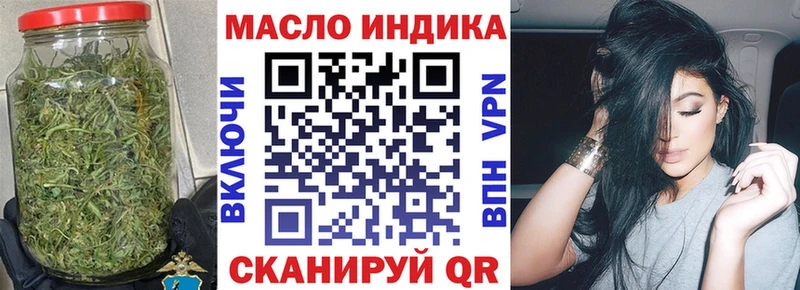 Дистиллят ТГК жижа  Агидель 